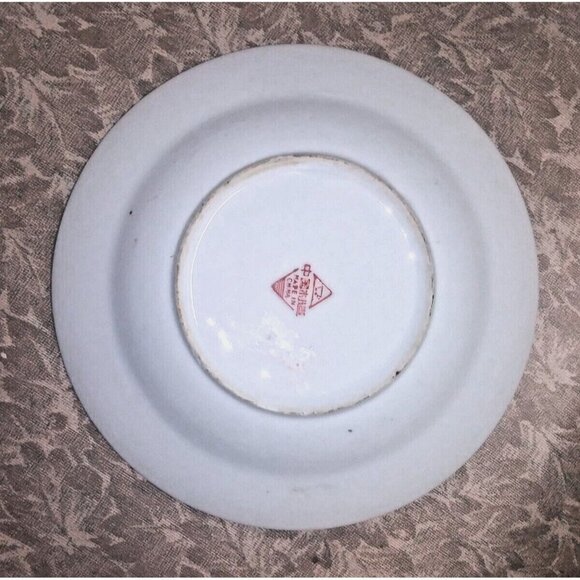 Porcelain Rice Bowl /salad bowl  7" Diameter white red gold Chinese characters - Picture 5 of 6